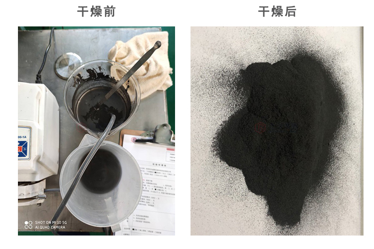石墨烯复合材料采用离心喷雾干燥机实验